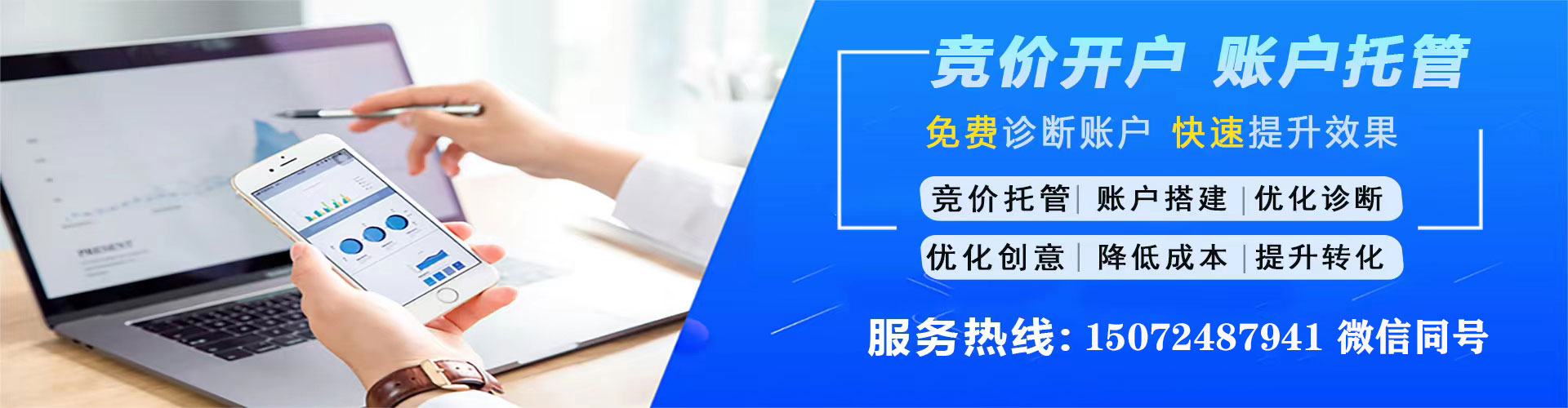 酒泉sem开户